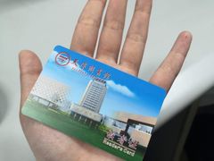 -天津图书馆(复康路馆)