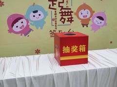 -广州市紫泥堂文化创意园景区