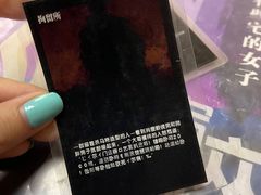 -FullHouse桌游狼人跑团剧本杀(徐家汇店)