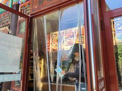 -李小老烧饼(常营民族家园店)