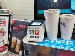-50岚(太平洋森活天地店)