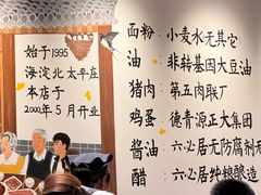 -鸿毛饺子(紫竹桥店)