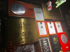 -普朗姆生蚝吧(原建国路店)