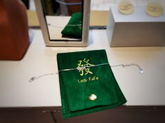 -LADY FAFA(巨鹿路陕西南路路口店)