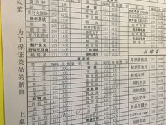 菜单-李雪火锅食府(宽窄巷子总店)