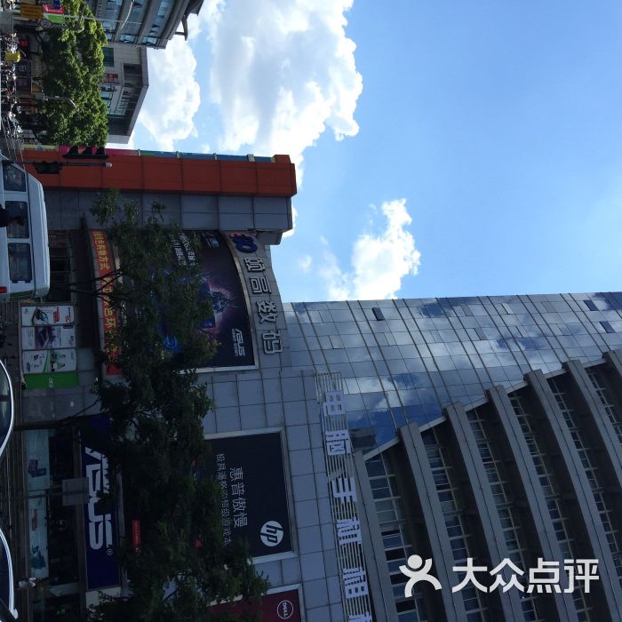 颐高数码广场(邯郸路店)图片 - 第17张