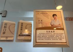 -贵阳和美妇产医院