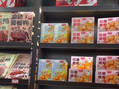 -黑色经典臭豆腐·湖南特产(坡子街特产局店)