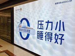 -红星美凯龙北京至尊MALL(东四环中路店)