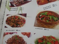 菜单-品湘楼(方庄店)