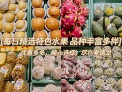 -麦德龙(浦东店)