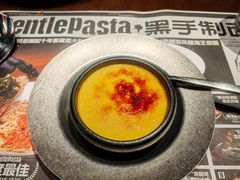 -黑手制面·Gentle Pasta(国金天地店)