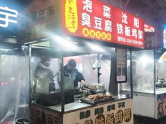 -东北大学(秦皇岛分校)