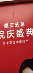 -Yestar重庆艺星医疗美容医院