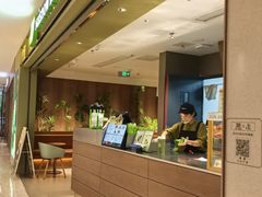 -奈雪的茶(重庆万象城北区店)