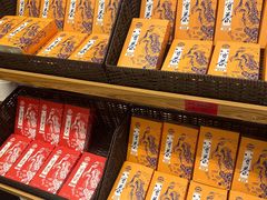 -红柳枝滩羊烧烤·非遗