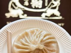-南翔馒头店(豫园店)