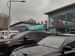 -北京市旧机动车交易市场