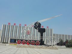 -沈阳铁路陈列馆