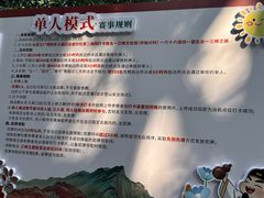 -白帝城·瞿塘峡景区