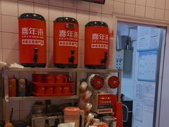 -喜年来(欧洲商城店)