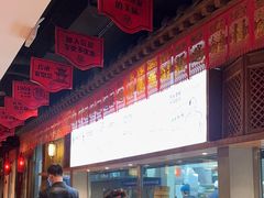 -蔡家酒楼(一德街店)