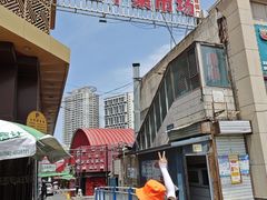 -新疆红山干果市场