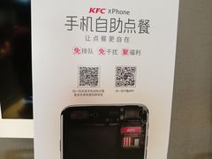 -肯德基(学院路店)