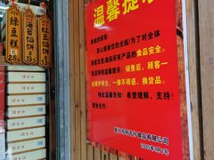 门面-阿吉仔(大元路店)