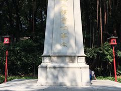 -广州中山纪念堂