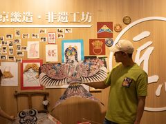 -远洋未来汇