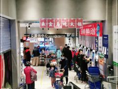 -盒马鲜生(红莲店)