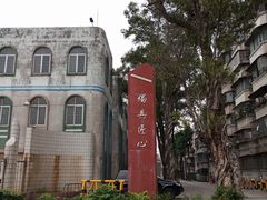 -广州市紫泥堂文化创意园景区