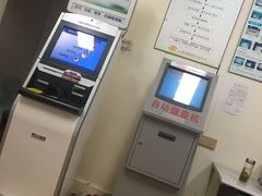 -上海市眼病防治中心(康定路院区)