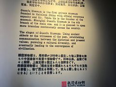 -上海观复博物馆