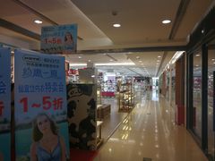 -紫荆城食品交易中心(华强北店)