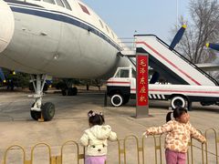 -中国航空博物馆