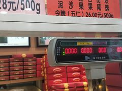 -芦庄子桂顺斋(和平路总店)