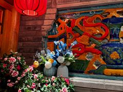-北平楼·烤鸭·北京菜(牡丹园店)