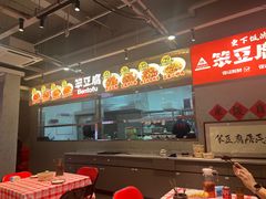 -笨豆腐居民楼菜馆•江西小炒(天津开发区店)