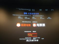 -百美汇影城(LUXE嘉里中心店)