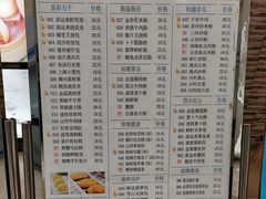 -添运来(茶园奥园广场店)