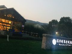 -苏州环秀晓筑养生度假村
