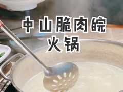 -淘米捞·米汤脆鲩鱼火锅(福田皇岗店)