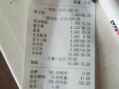 -行事老火锅(协信TOWN城店)