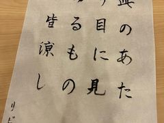 -日本大使馆-新闻文化中心
