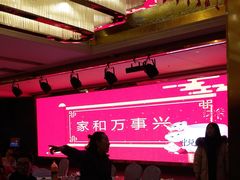 -悦福瑞酒楼(西影路店)