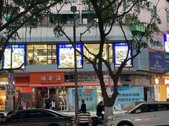 -九龙茶记·粤式餐厅融合菜(鹭江店)