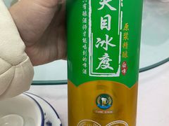 -翠茗农庄土菜馆(天目湖店)