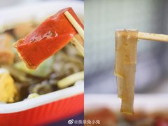 四川宽粉-小龙坎老火锅(北京三里屯店)